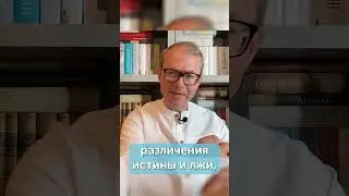 О природе нетолерантности #philosophy #философия
