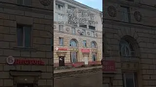 виноград от Сталина #shorts