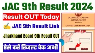 JAC 9th Result 2024 Kaise Dekhe ? How To Check JAC 9th Result 2024 ? JAC Board 9th Result 2024
