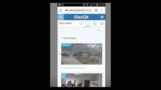 Как выгрузить видеозапись с облака Glazok
