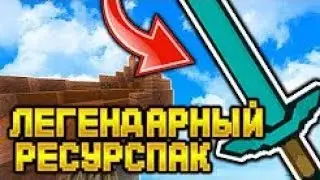 VimeWorld СкайВарс