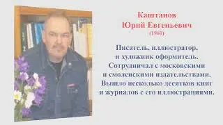 ЭПОХА ПЕТРА