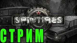 Суровый Урал, off-road продолжается!