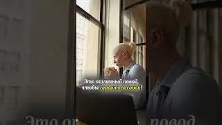 Каждый день мы получаем опыт, важно уметь его интегрировать в жизнь! 