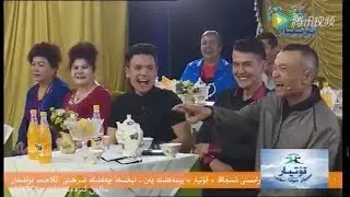 ھىبىكام چايخاندىكى قىزلارنىمۇ قوشاپ ئوخشىتىۋىتىدىغان گەپ / Ghulja qahqah 2018