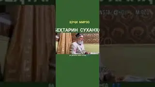 Аз мукофоти амал ғофил машав, Гандум аз гандум бируяд ҷав зи ҷав.