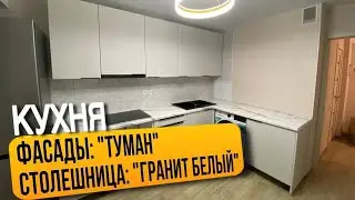 Сборка кухни, не влезла стиралка? Есть решение