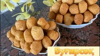 Хайит дастурхонига мазали буғирсоқ! Кисир кисир булиб чиқади!