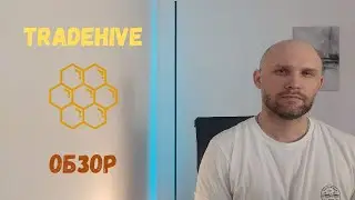 Обзор скринера tradehive. Что еще придумали разработчики...