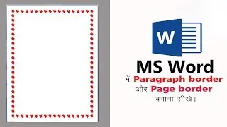 How to insert Page Boder and Paragraph Boder option in MS Word  in Hindi