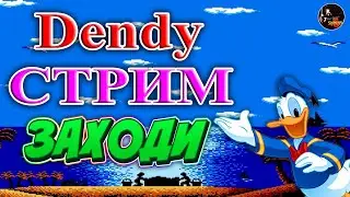 РЕТРО СТРИМ DENDY/SEGA/NES/SNES/PS1
