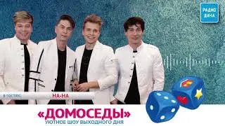 Шоу 