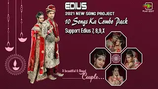 EDIUS TOP 10 NEW SONG PROJECT || EDIUS 2021 SONG PROJECT || EDIUS NEW SONG || PLAY EDIT ZONE