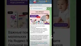 Промокоды скидки акции подписывайся в ТГ канал https://t.me/vsportivkah