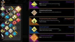 Hades Machinegun (Зевс на Пушке) 10 пекло