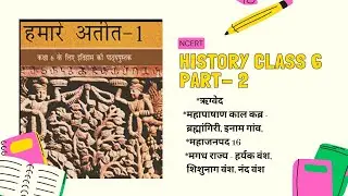 NCERT Class - 6 History  part - 2