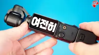 10 Months of Real Use! Why the DJI Pocket 3 is Still the Best Vlog Camera!