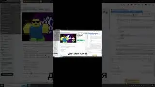 как скопировать любую игру в roblox