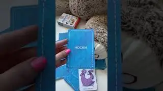 Учим английские слова по 5 минут в день по методу ассоциаций. 