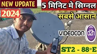 Videocon d2h signal setting | how to set up dth antenna with mobile app | satellite finder 2024