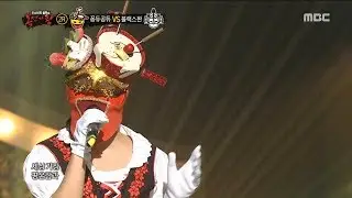 [2round]  'fondue princess' - U R, '퐁듀공듀' - U R , 복  면가왕 20181007