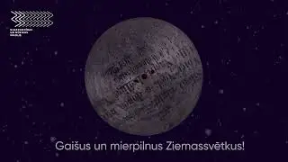 Rakstniecības un mūzikas muzejs sveic svētkos!