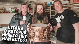 Страна в которой НИЧЕГО НЕТ, или есть?! | ОТЕЧЕСТВЕННЫЕ БАРАБАНЫ RDF Chuzhbinov Drums