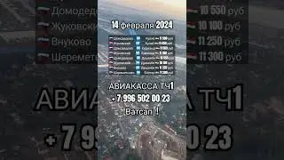 Нархи билет 14 