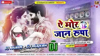 A Mor Jaan Rupa New Khortha Dj Remix Song 2021Dehati Love Dose Jhumar Mix Dj Mukesh Dhanbad Dj Karan