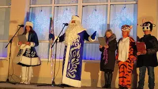 С НОВЫМ 2022 ГОДОМ ЧЕРНИГОВКА