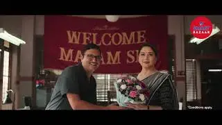 Har Din Sabse Kam Daam Chahiye, SMART Bazaar Chaliye