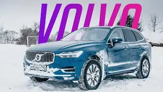 Я впервые за рулём Volvo. Шведы, вы где раньше были? Тест-драйв Volvo XC60 2020