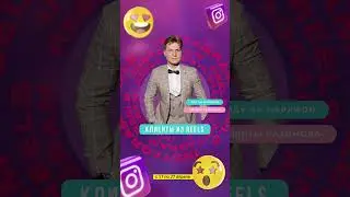 Вбей в поиск инсты @paxomov_smm