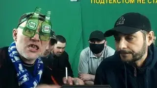 Лёха кинул Машу и Клима на бабки. 