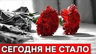 Народ рыдает : умерла заслуженная артистка РСФСР...