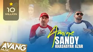 Sandy & Khashayar Azar - Amine OFFICIAL VIDEO HD