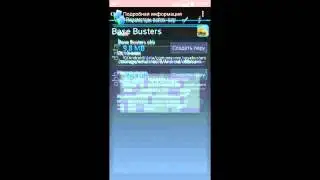 Как перенести игры на карту памяти Android 4.4 (Root)