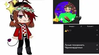 Как обычно не вовремя( Хз кто автор, идея из тт. 👍⚰️🖤