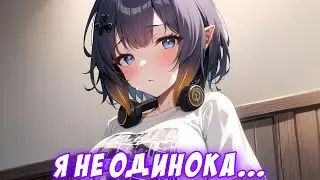 Ина отмечает Рождество примерно как вы Новый Год... [HololiveEN/RU Sub]