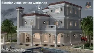 3Ds MAX & Vray Exterior visualization workshop_06