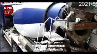 Киев
