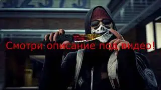читы на кс го консоль на невидимость