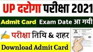 UP SI Exam date 2021 | UP Si Admit card date 2021 | UP SI Exam city | up si exam kab hoga