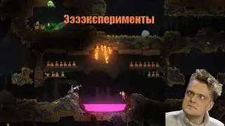 spell Lab (Рубрика эээээксперименты) Noita