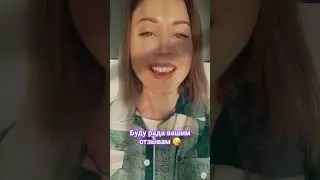 #выдыхай #irinashine #Melostalker #remix2024