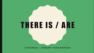 There is - There are - Крайне полезная конструкция - There VS - Beginner - A1