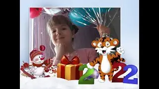 Новогодняя сказка 2022 год!!!