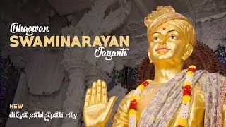 Shri Hari Jayanti | Divya Sabhapati Ray | New Version | Shri Swaminarayan Jayanti | Incredible BAPS