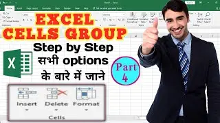 Excel Home Tab Cells Group in Hindi|Use of all options of Cells Group in Hindi|Insert, Delete,Format