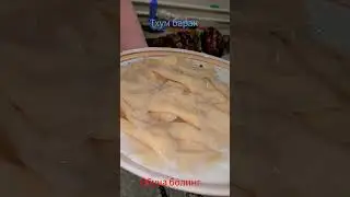 Тхум барак хоразим